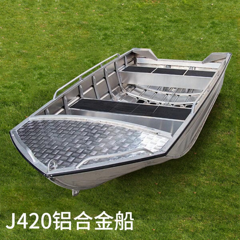 Fishing Boat Fiberglass - Guangzhou aluminium bodemvisboot, hardbodem aanvalsboot, Luya