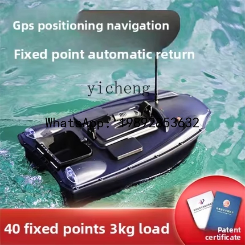 X8 afstandsbediening voor visv - Fishing Boat Anchor recensie en prijs