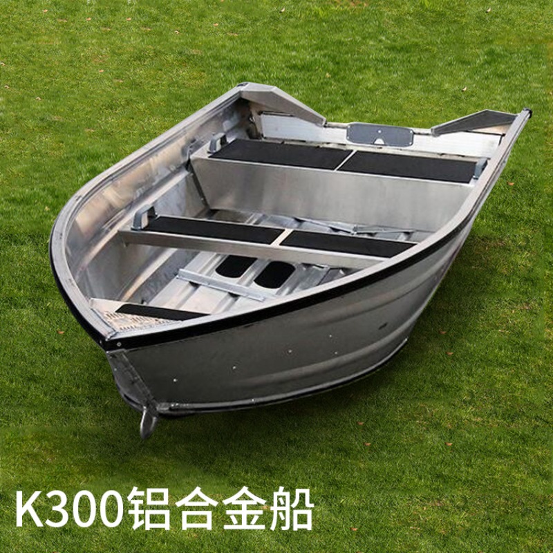 Guangzhou aluminium bodemvisbo - Fishing Boat Fiberglass recensie en prijs