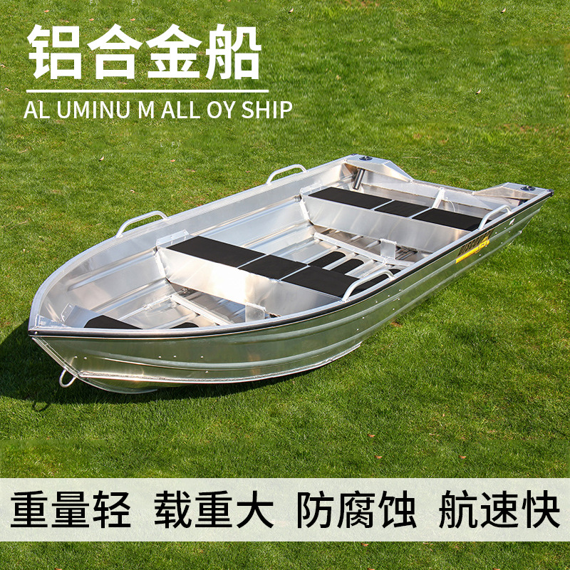 Guangzhou aluminium bodemvisbo - Fishing Boat Fiberglass recensie en prijs